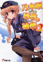 クリックして画像を拡大