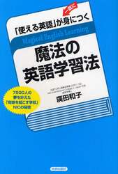 クリックして画像を拡大
