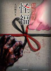 クリックして画像を拡大