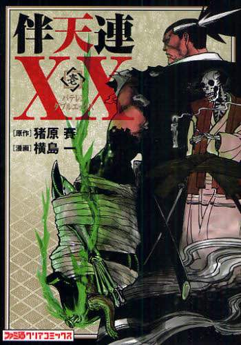 画像がみつかりません