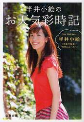 クリックして画像を拡大