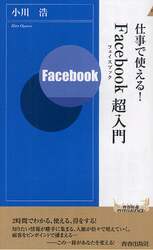 クリックして画像を拡大