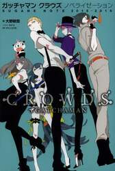 クリックして画像を拡大