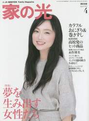 商品詳細画像