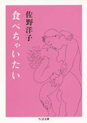 クリックして画像を拡大