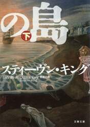 クリックして画像を拡大