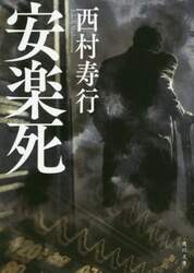 クリックして画像を拡大