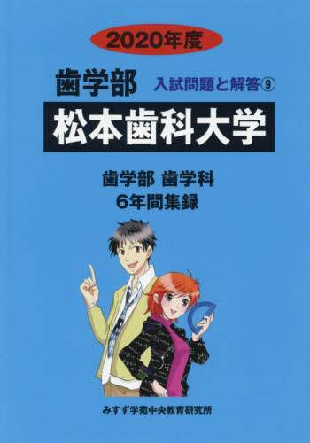 歯科専門書籍セット 歯科専門書籍セット 歯科専門書籍セット シエン社 | OHブックス