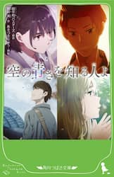 クリックして画像を拡大