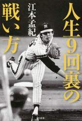 クリックして画像を拡大