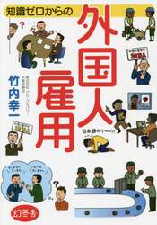 クリックして画像を拡大