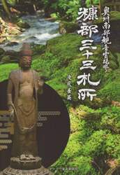 商品詳細画像