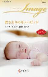 商品詳細画像