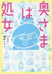 商品詳細画像