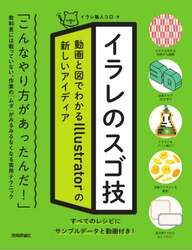 商品詳細画像