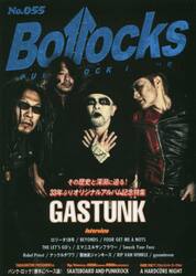 Ｂｏｌｌｏｃｋｓ　ＰＵＮＫ　ＲＯＣＫ　ＩＳＳＵＥ　Ｎｏ．０５５