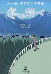 商品詳細画像