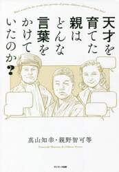 商品詳細画像