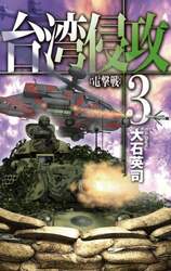 商品詳細画像