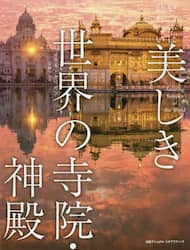 商品詳細画像