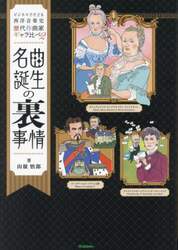 商品詳細画像
