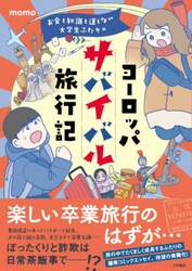 商品詳細画像