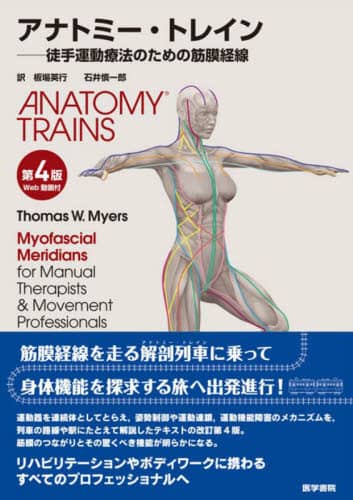 Book Search 検索結果 |石井慎一郎| 株式会社 未来屋書店 店頭