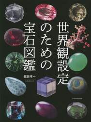 商品詳細画像