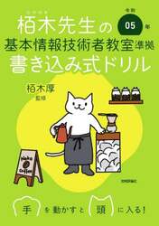 クリックして画像を拡大