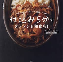 商品詳細画像