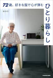 商品詳細画像