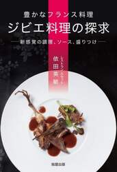 商品詳細画像