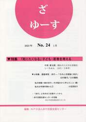 商品詳細画像