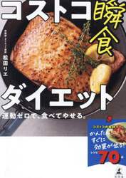 商品詳細画像
