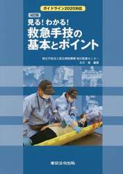 商品詳細画像