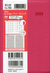 マンスリー　ＳＤ−１６　Ｉｎｄｅｘプランナー　Ａ６　（ピンク）　２０２４年１月始まり　７８６