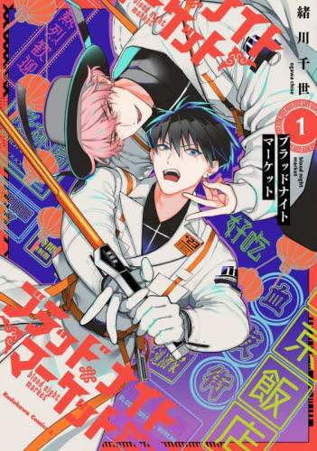 画像がみつかりません