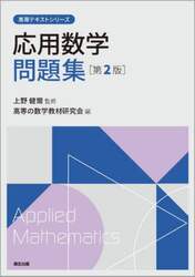 商品詳細画像