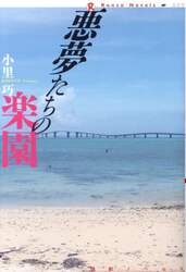 商品詳細画像