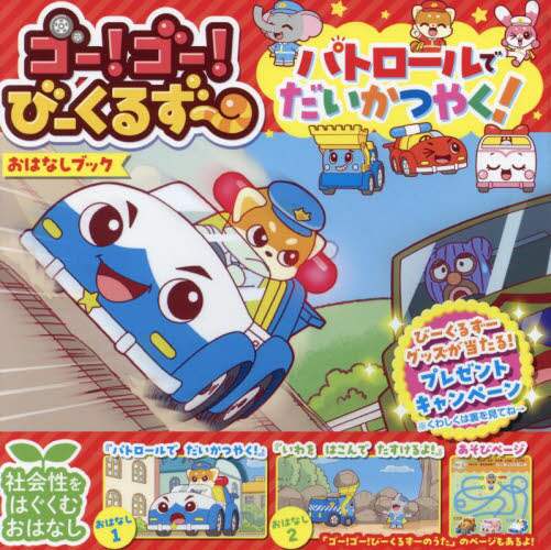 トラぶる・キック 【デラックス版】: 中古 | 高田りえ | 古本の