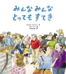 商品詳細画像