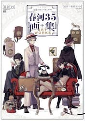 商品詳細画像