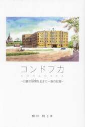商品詳細画像