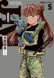 Ｊ⇔Ｍジェイエム　Ｔｈｅ　ｓｔｏｒｙ　ａｂｏｕｔ　ａｎ　ａｓｓａｓｓｉｎ　ｃａｌｌｅｄ　Ｊ　ａｎｄ　ａ　ｌｏｎｅｌｙ　ｇｉｒｌ　Ｍｅｇｕｍｉ．　５