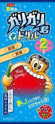 商品詳細画像