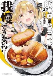 商品詳細画像