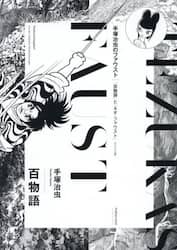 商品詳細画像