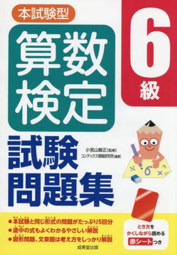 Book Search 検索結果 |ティロ| 株式会社 未来屋書店 店頭在庫検索