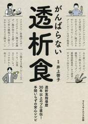 商品詳細画像
