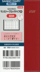 商品詳細画像